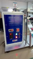筆記本耐磨測(cè)試機(jī) 耐磨試驗(yàn)機(jī)廠家