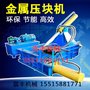 2017年新款打包机 的全自动和半自动 现货供应