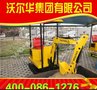 金属车架90度旋转儿童游乐挖掘机,儿童挖掘机