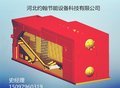 兰炭锅炉私人定制--尽在约翰节能