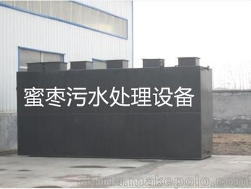 Ӧˮ豸  һ廯豸