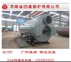供应优质CWNS系列120万大卡)卧式燃油常压采暖热水锅炉