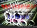 机加工用168*28精密无缝管