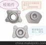 高压泵 阀座  阀体