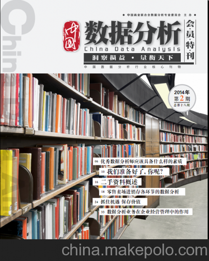 項目投資價值分析圖片