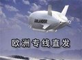 双清包税FBA欧洲专线低至31元/KG，时效8天签收，提供上门收货