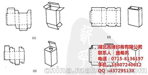 高鋒印務(wù)(圖)、咸寧紙箱包裝設(shè)計(jì)圖片
