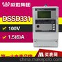 长沙威胜DSSD331-MA1三相三线关口电能表