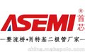 SS310B肖特基ASEMI(SMBF)全资料推荐