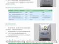 厂家批发砂浆 北京市的聚合物粘结砂浆供应商