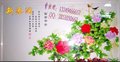 厂家热销江西赣州龙南艺术玻璃背景墙3D效果浮雕印花机