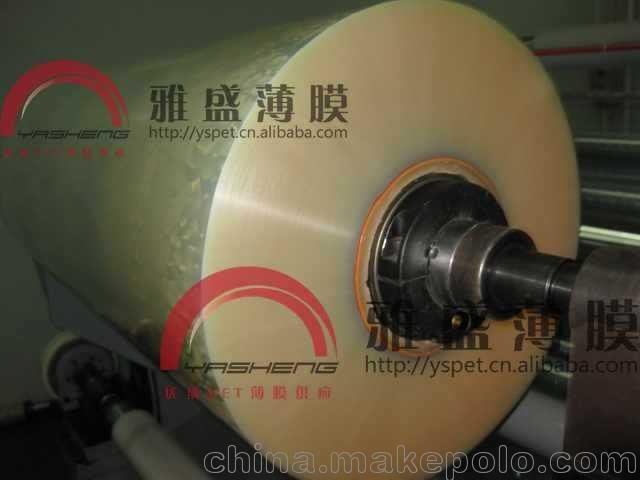 供應(yīng)pet離型膜0.038厚圖片