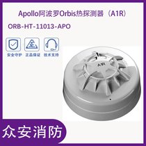 Apollo_ORB-HT-11003-APO OrbisМ̽y