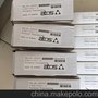 傳感器阿托斯atos壓力E-ATR-7/400/I10供