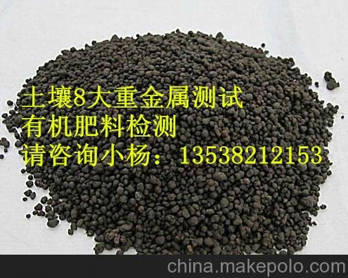 出具礦石檢測數據報告圖片