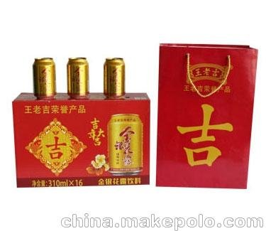 王老吉金銀花露代理圖片