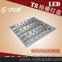 led格栅灯盘工厂直销华辉照明T8格栅灯1200x600办公灯盘