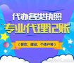 顺诚财务帮助您实现自我价值