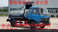 中山吸粪车