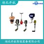 GYA-SLH-11阻旋式物位計(jì) 開航