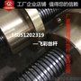 不锈钢丝杠加工T*3 12*2 梯形丝杠粗糙度0.8 厂家现货