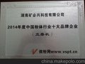 供应矿必兴矿粉制造设备、磨粉机、粉磨机
