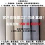 厂家直销PVC酒店会所工程墙布定制B1级阻燃137十字布基底壁布