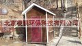 凌鹏北京保安室岗亭厂家直销金属雕花板岗亭，玻璃岗亭