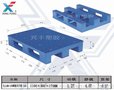 供应兴丰TL1108-170网格川子型托盘