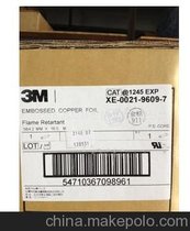 3M 1245~z 3M1245(do)~̖z