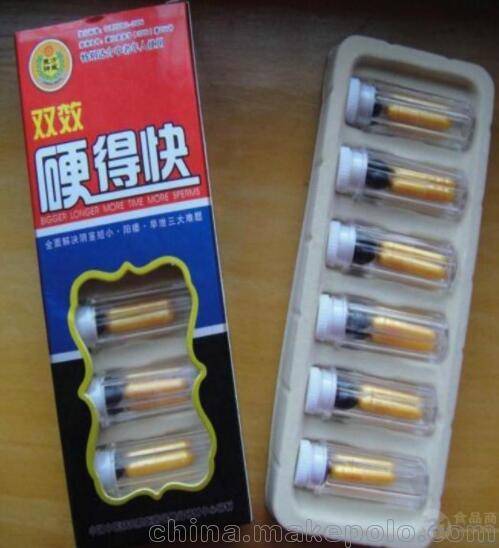 双效硬得快 多少钱一盒价格一览表:售价具体多少(抢盐这个事情怎么看)(图2)