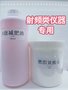 纤体精油 全身推拿 开背油肩颈油瘦身身体精油批发