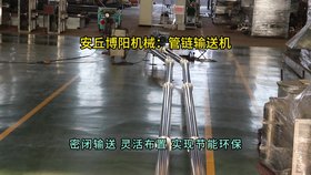 氯化銨管鏈輸送機結(jié)構(gòu)，管鏈機輸送裝置廠家定制
