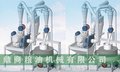 鼎商粮油石磨面粉机