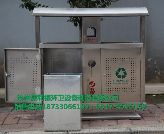 分類垃圾箱 果皮箱 城市環(huán)境衛(wèi)生建設 ··圖片