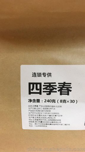 深圳新豪奶茶原料，奶茶店专用三角茶包，鹿角巷专用黑糖珍珠图片