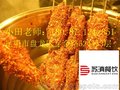 特色烤翅培训 云南烧烤技术，昆明学烧烤苏滇餐饮