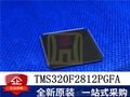 TMS320F2812PGFA 全新原装 DSP信号处理器