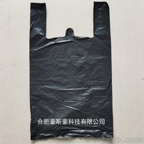厂家全新料桐城垃圾袋定制53*32cm黑色背心袋现货