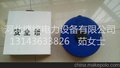 供应盒式警示带地埋式安全警示带