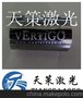 观澜光纤激光镭雕机厂家/大浪金属名片激光打标机