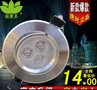 供应3w5w7w9w12w15w18wLED天花灯 高光全白砂银天花灯LED灯具批发