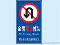 指路标牌 助安交通设施(图)