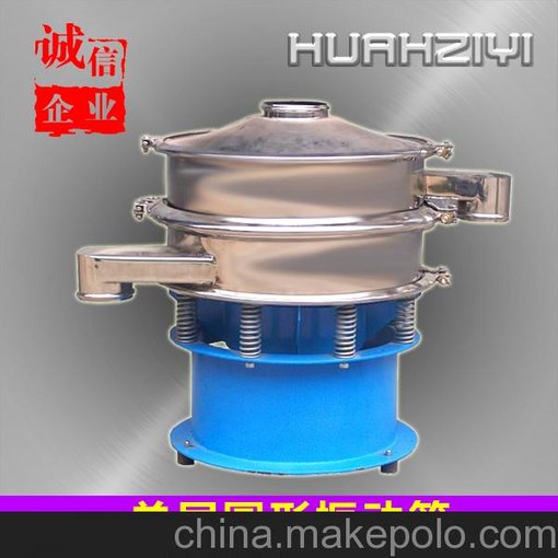供威海振動(dòng)篩 不銹鋼旋振篩 篩分設備圓形篩機 HZY型糖粉篩選圖片