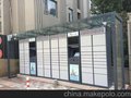 汉中市小区智能快递柜，智能快递柜定制生产厂家