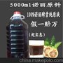 10斤诺丽果原汁批发  诺丽带来的巨大商机!