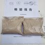 速固型无机防火堵料每袋25公斤的价格