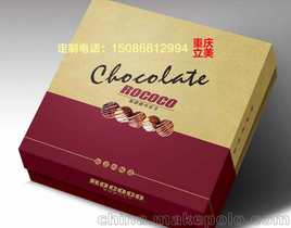 重庆饼干包装盒定制，重庆外卖包装盒定制，重庆水果包装盒制作