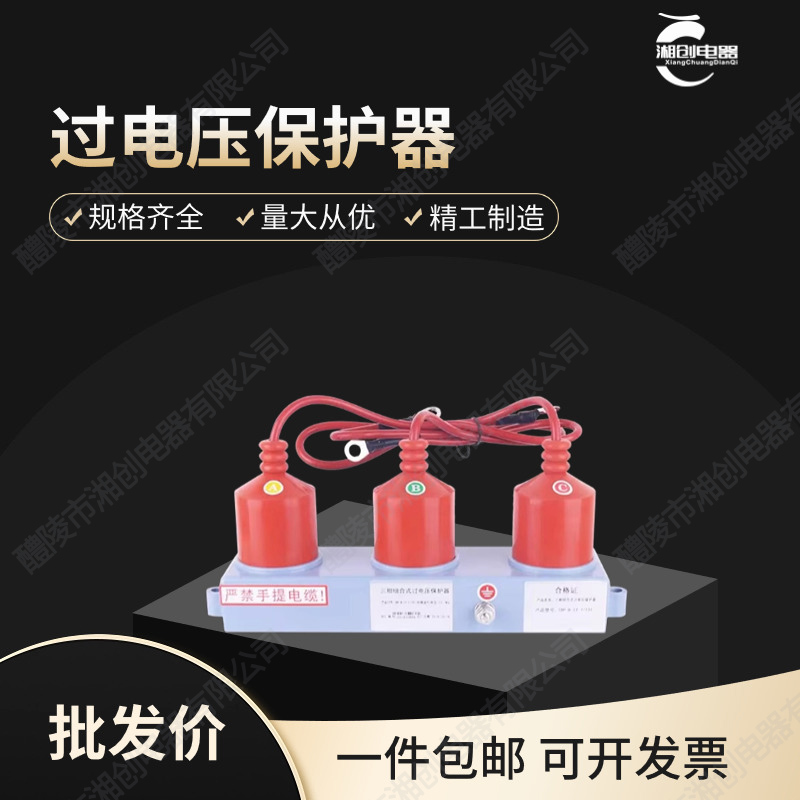 德州溫濕度控制器ISK-1BD45/45S特點