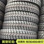 渣土车水泥罐车轮胎 11.00-20 1100R20 中花块花轮胎